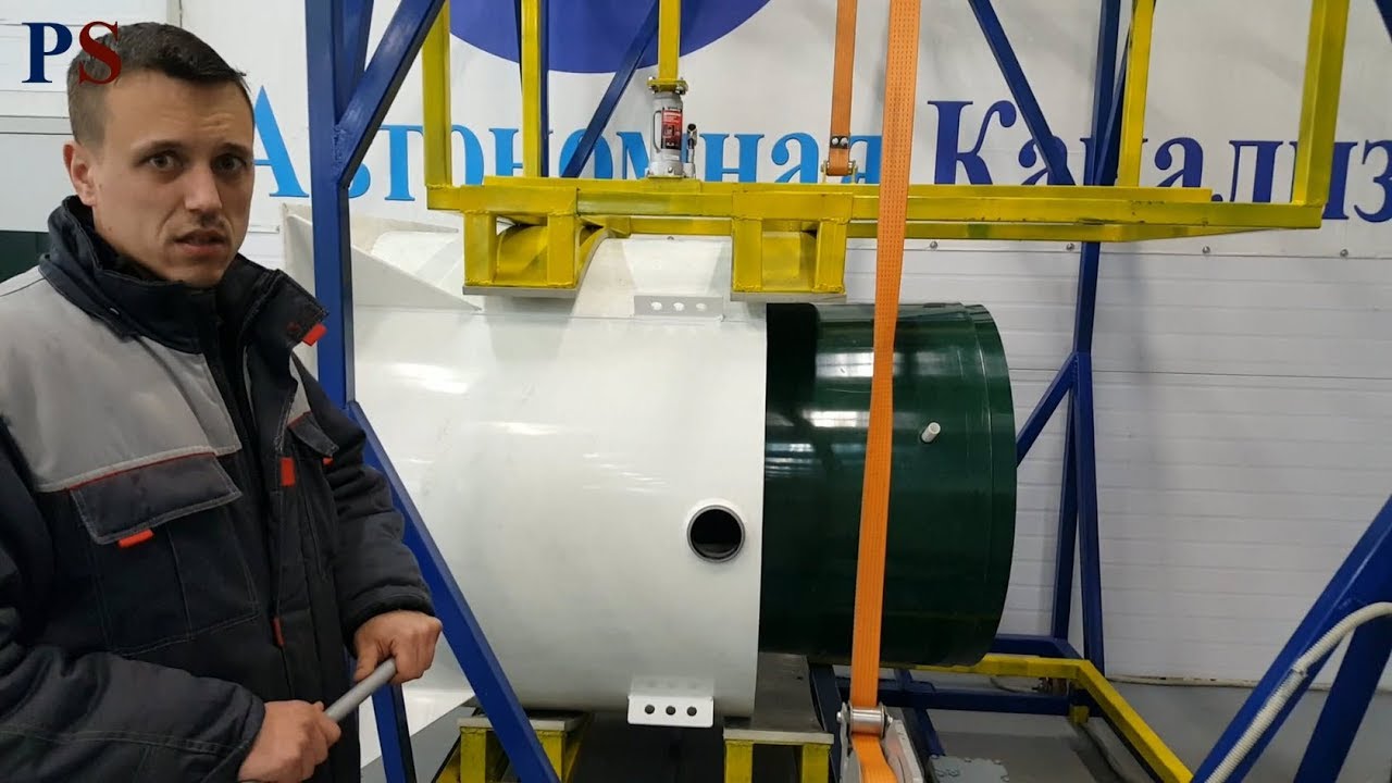 Автономная Канализация - Ital Bio 7 (Итал Био 7)